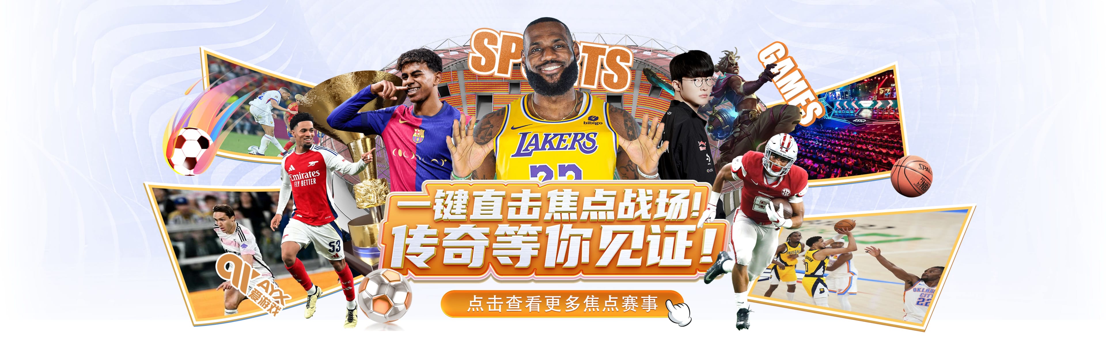 爱游戏(AYX)中国官方网站_AYX GAMING