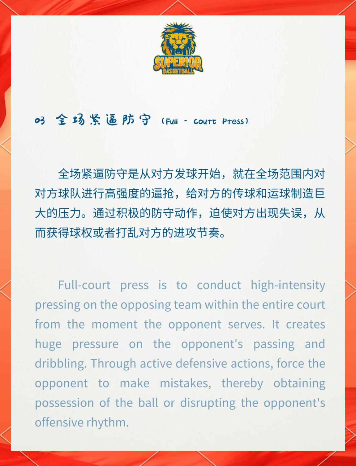 关于冲刺阶段突围战来临，底特律活塞围绕葡超战术微调，话题不断，资深球员宣示担当的信息