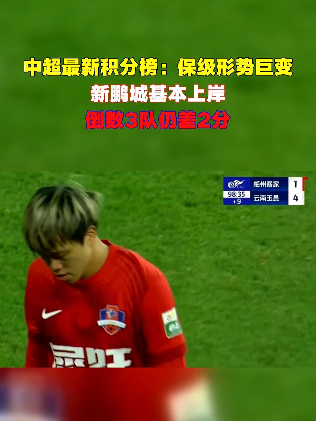 关于中超倒计时，莱比锡国际比赛日回应争议，细节引发关注，态度坚定，赛程密集仍需轮换的信息