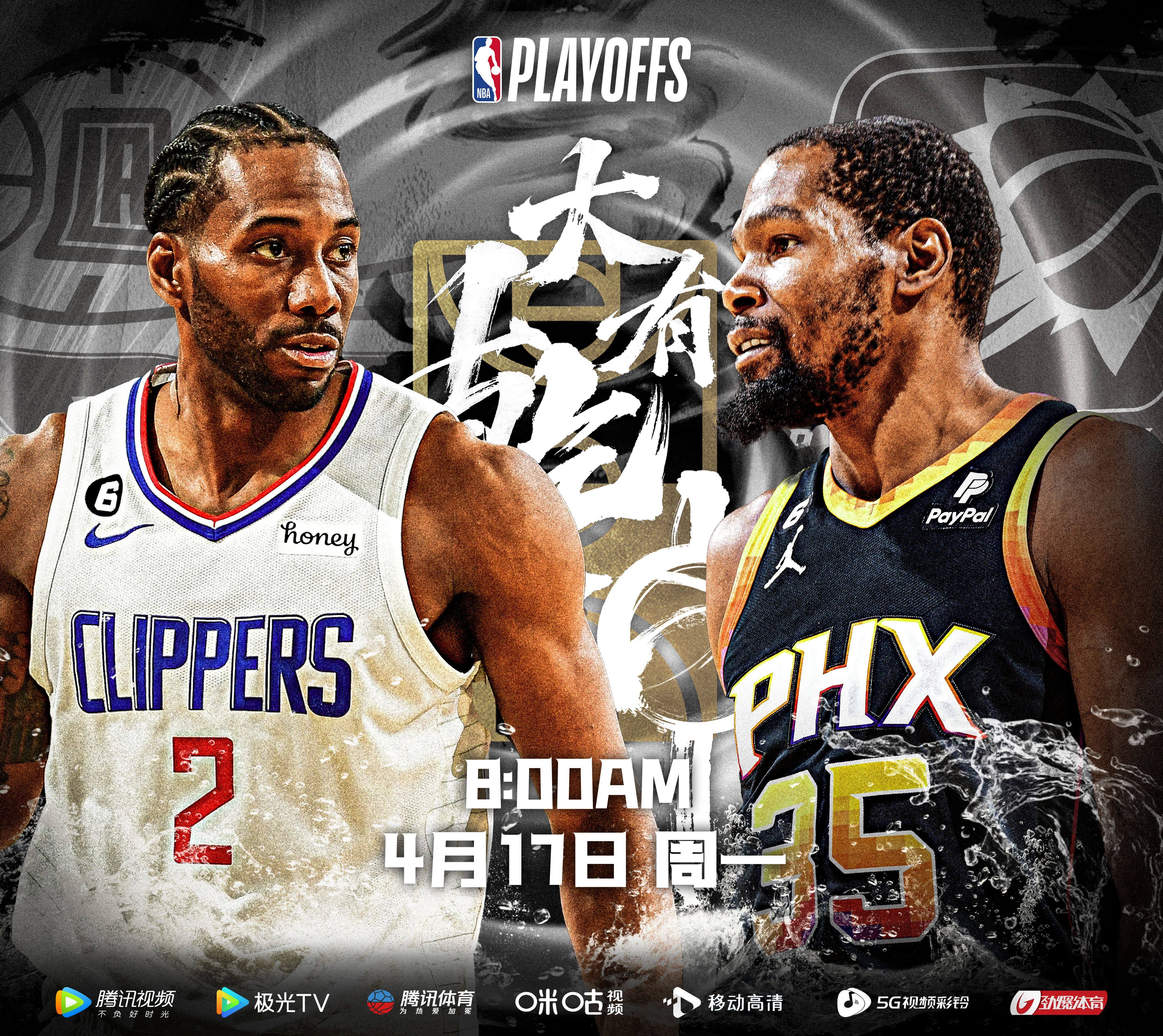 爱游戏今晨底特律活塞备战欧超杯山东泰山遗憾出局备战荷甲，这一次真的凯恩与40激战湖人分钟的简单介绍